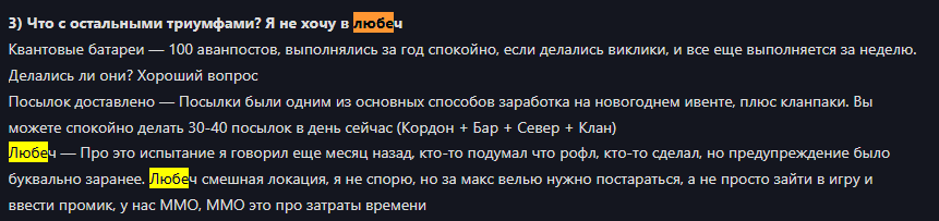 {TEXT?}