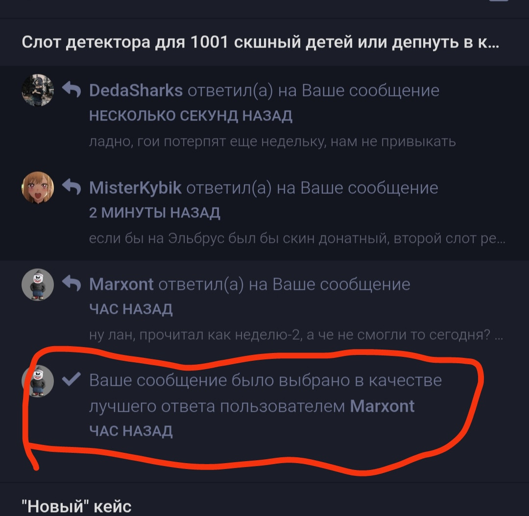{TEXT?}