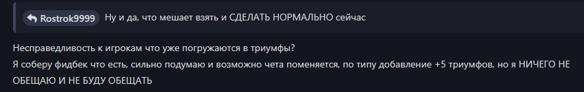 {TEXT?}