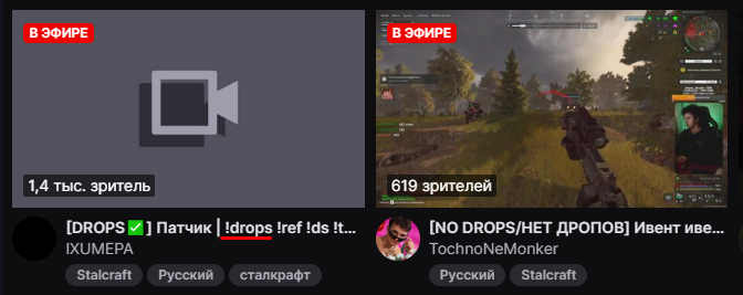 {TEXT?}