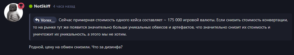 {TEXT?}