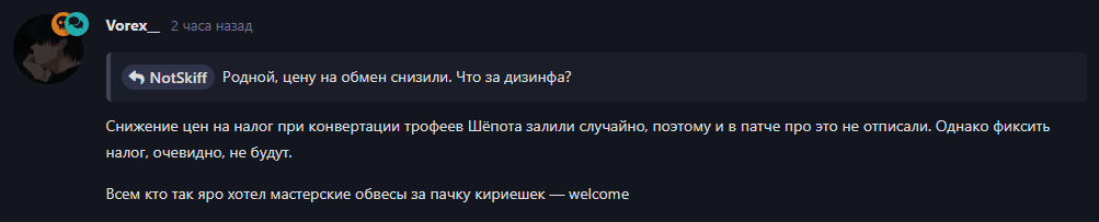 {TEXT?}