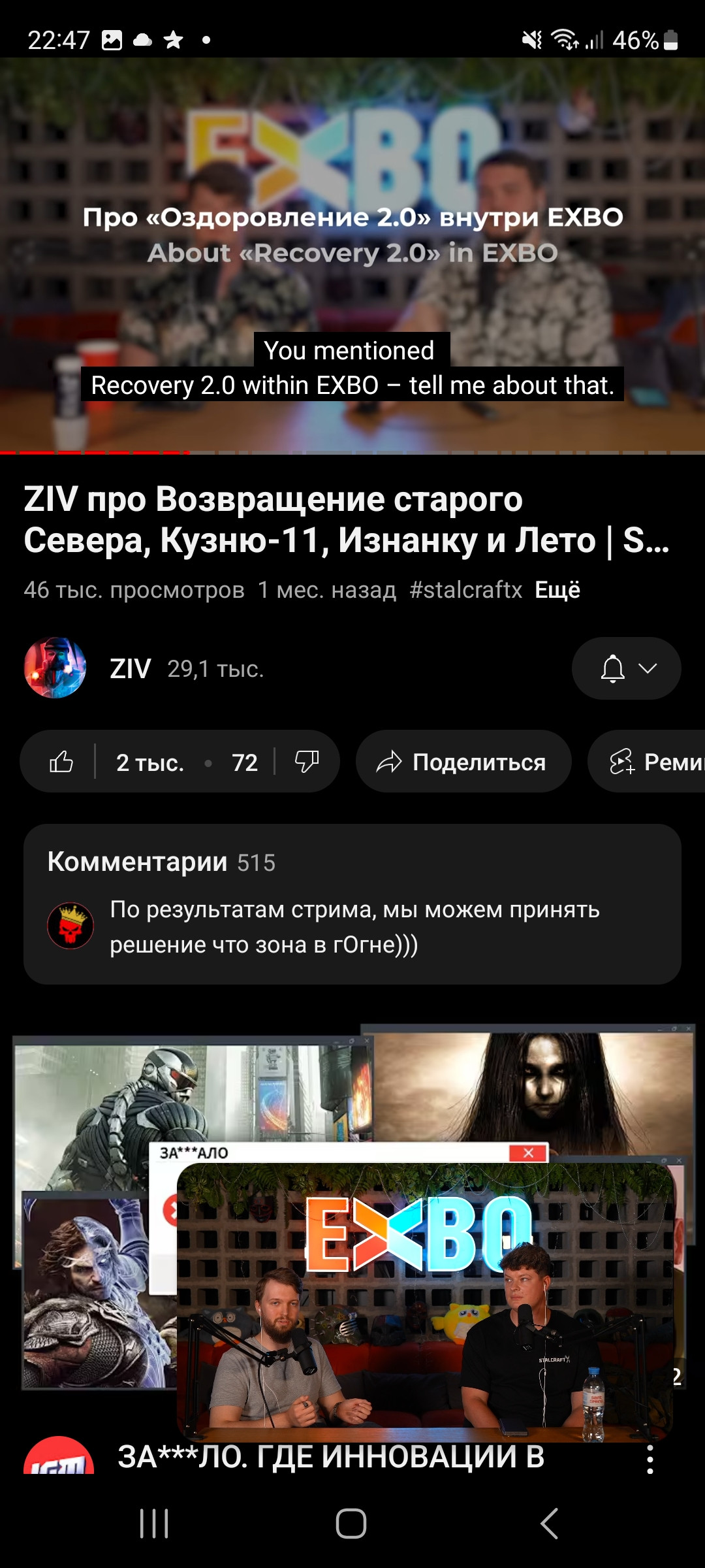 {TEXT?}