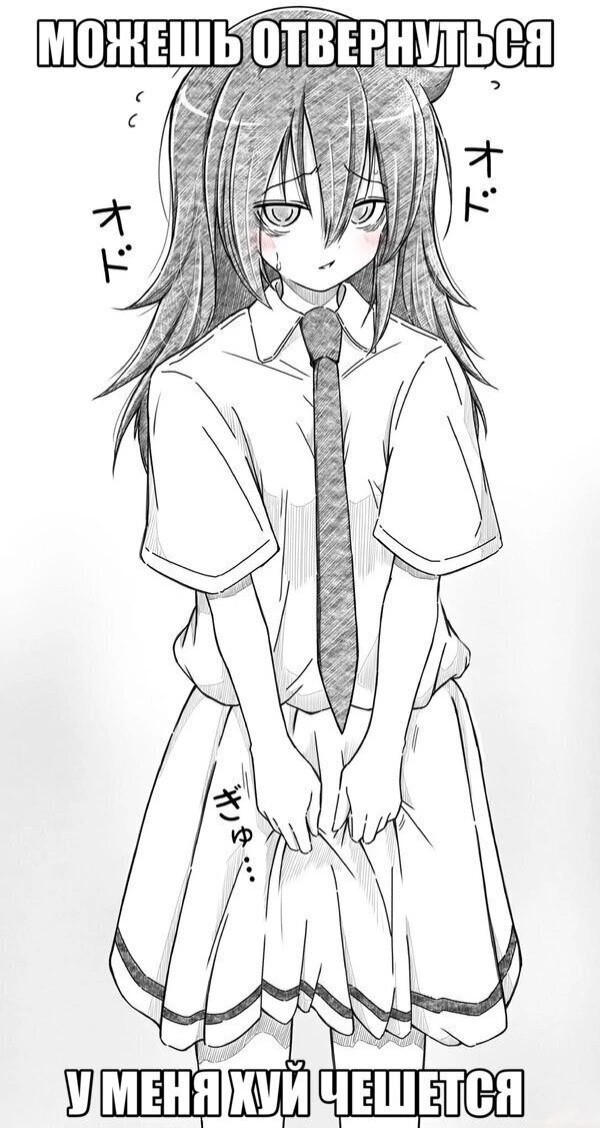 {TEXT?}