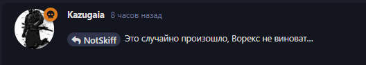 {TEXT?}