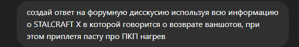 {TEXT?}