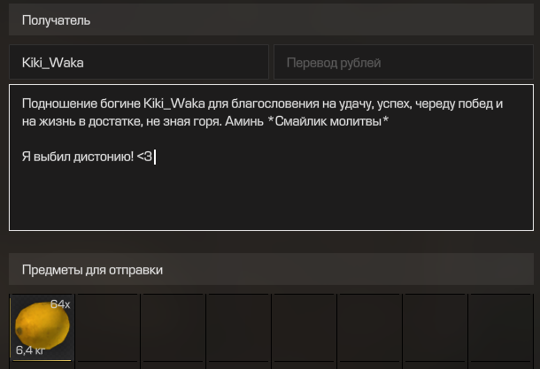 {TEXT?}