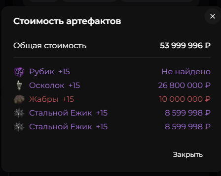{TEXT?}