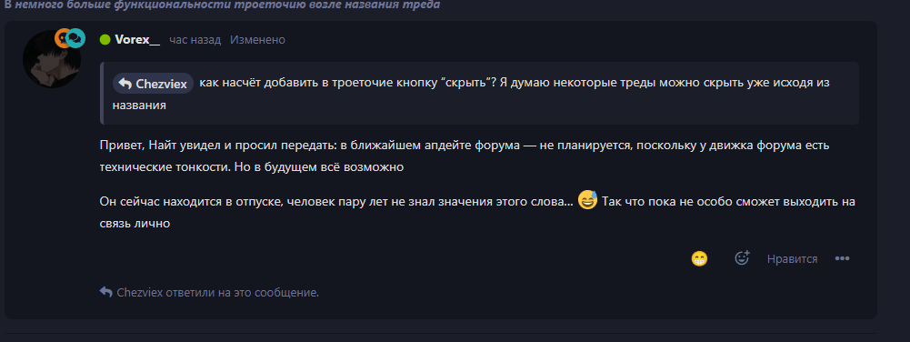 {TEXT?}