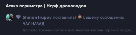 {TEXT?}