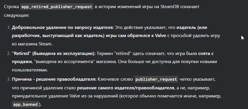 {TEXT?}