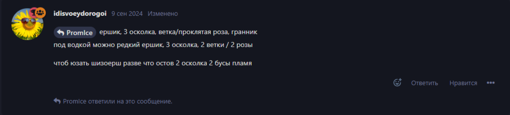 {TEXT?}
