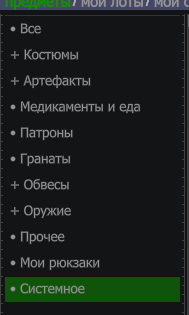 {TEXT?}