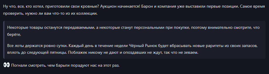 {TEXT?}