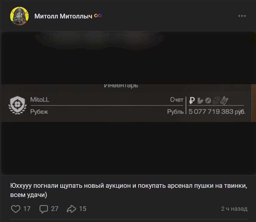 {TEXT?}