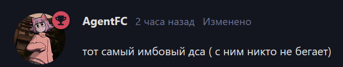{TEXT?}