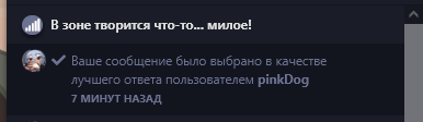 {TEXT?}