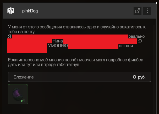 {TEXT?}
