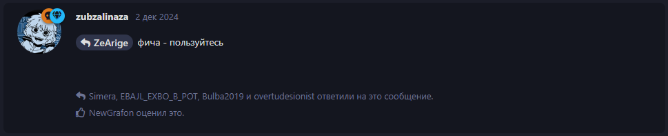 {TEXT?}