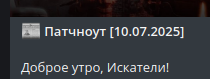 {TEXT?}