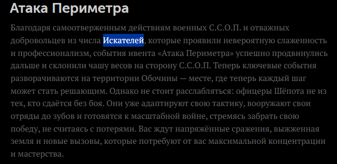 {TEXT?}