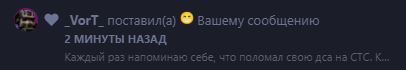 {TEXT?}