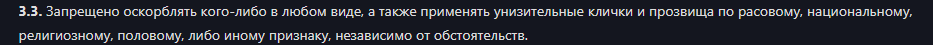 {TEXT?}