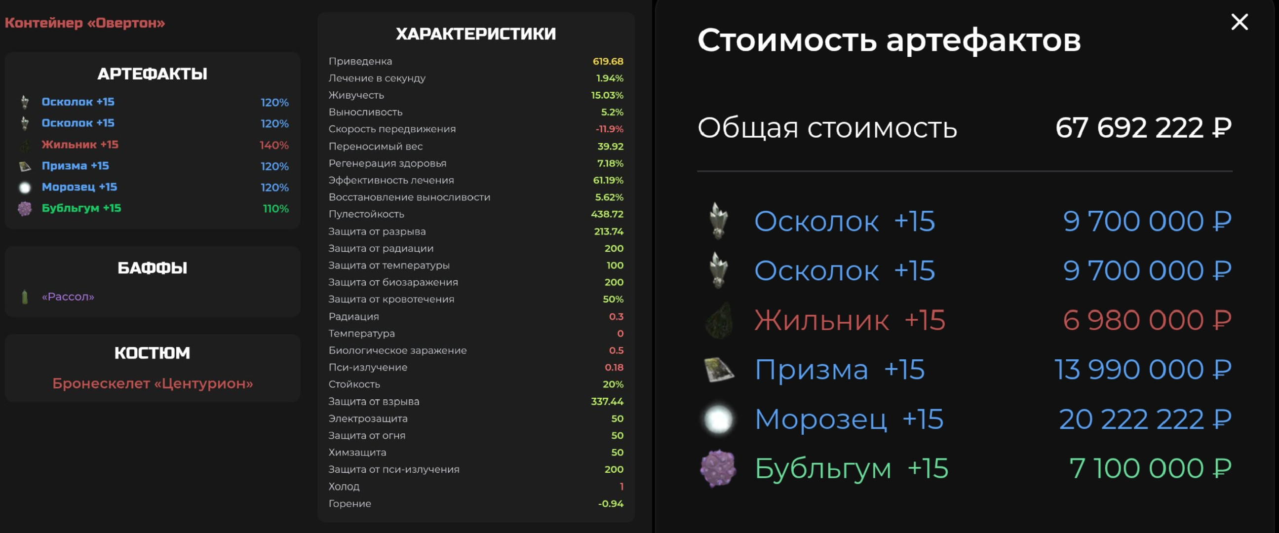 {TEXT?}