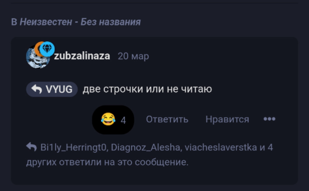 {TEXT?}