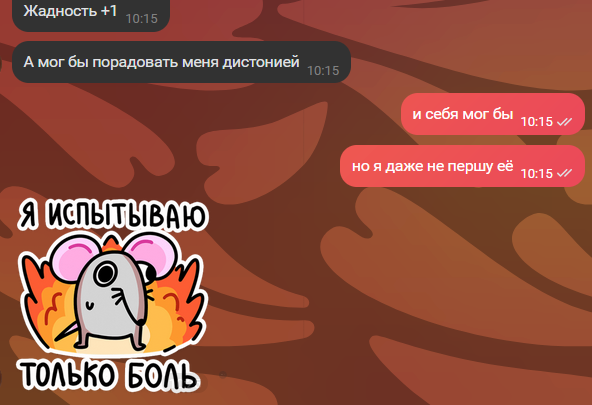 {TEXT?}