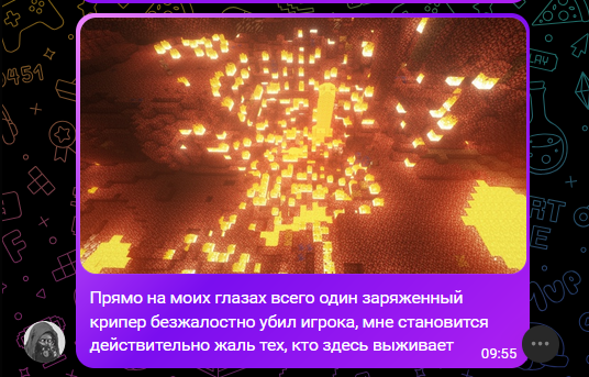 {TEXT?}