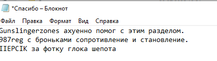 {TEXT?}