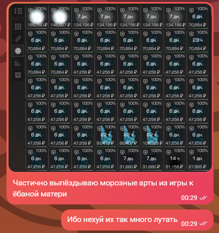 {TEXT?}