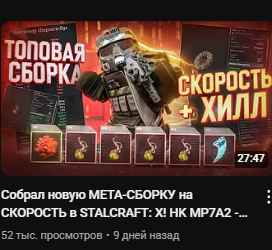 {TEXT?}