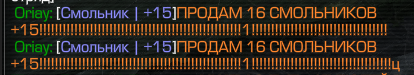 {TEXT?}