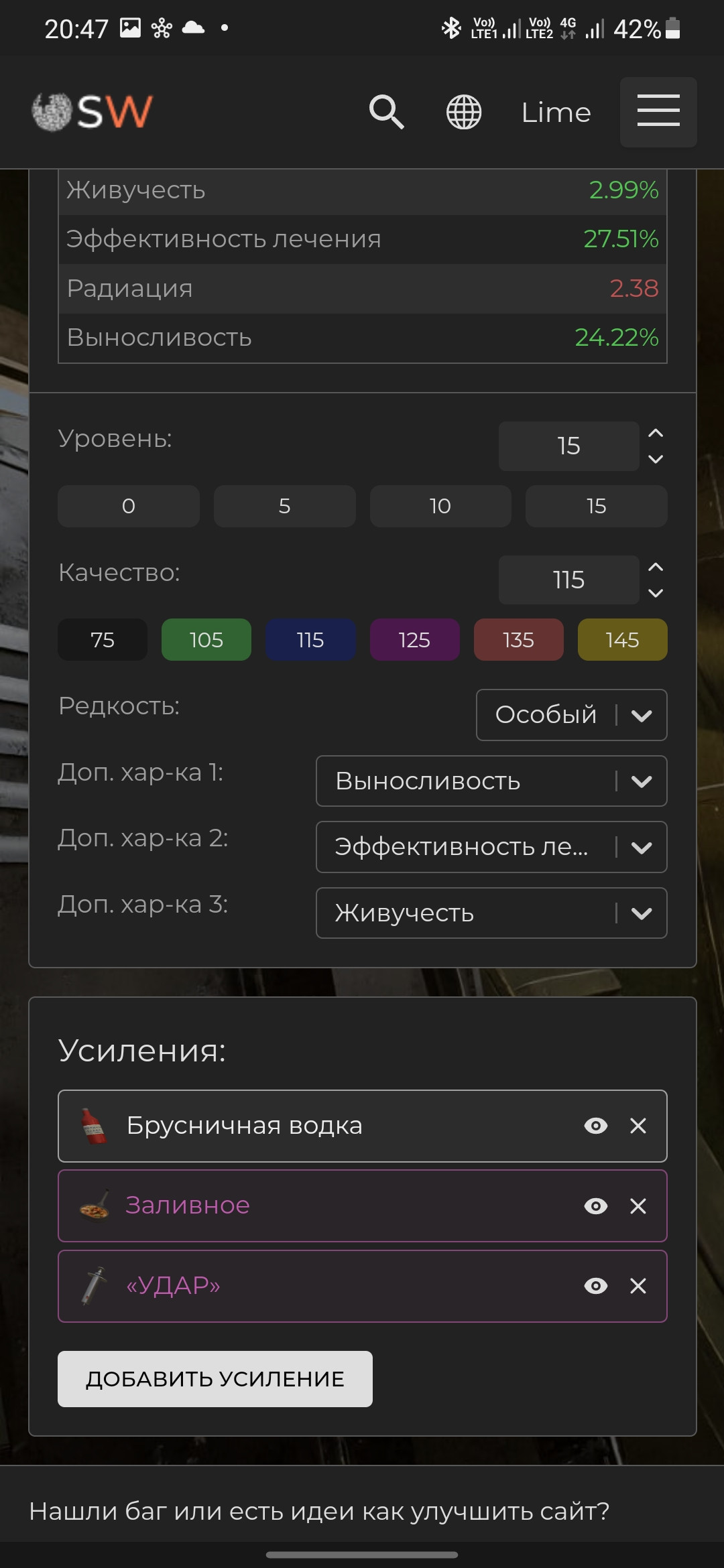 {TEXT?}