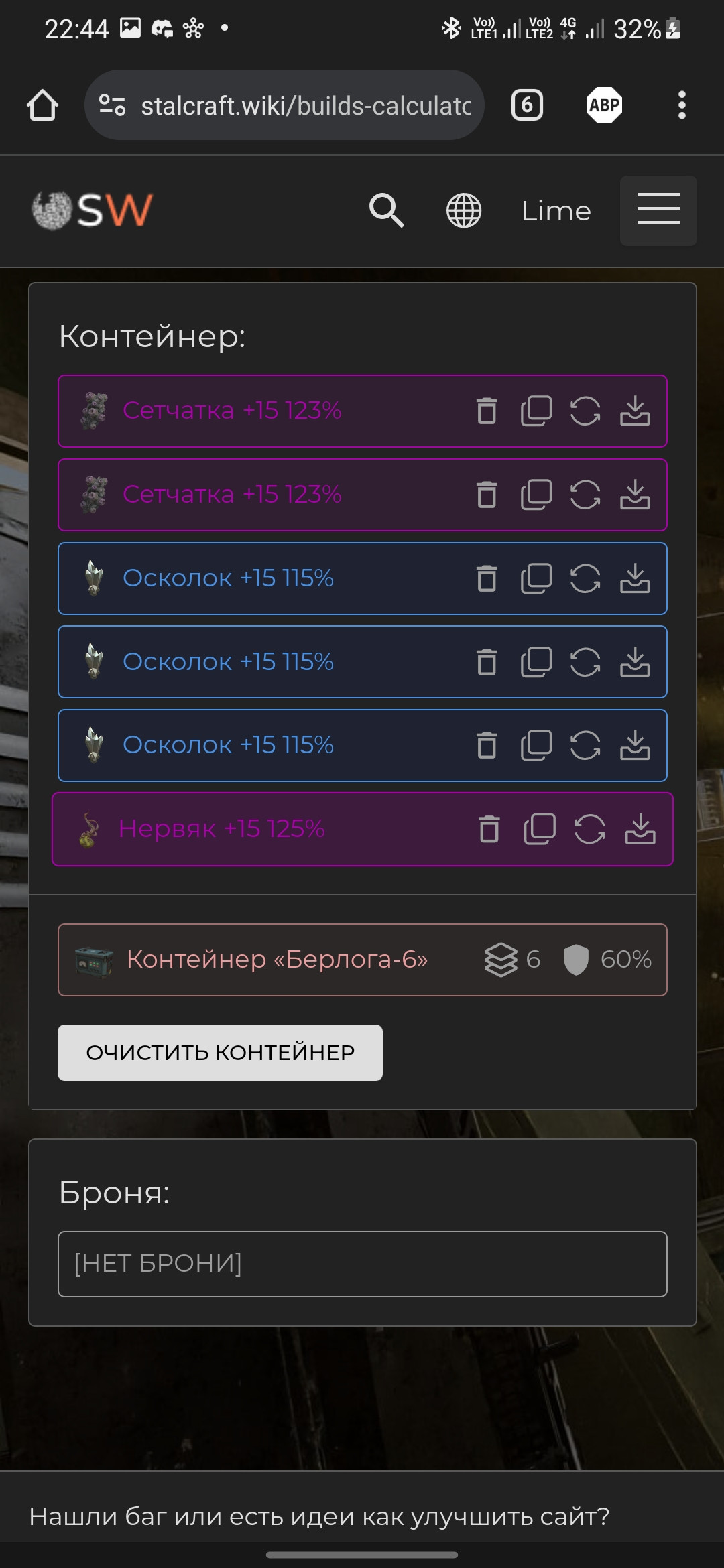 {TEXT?}