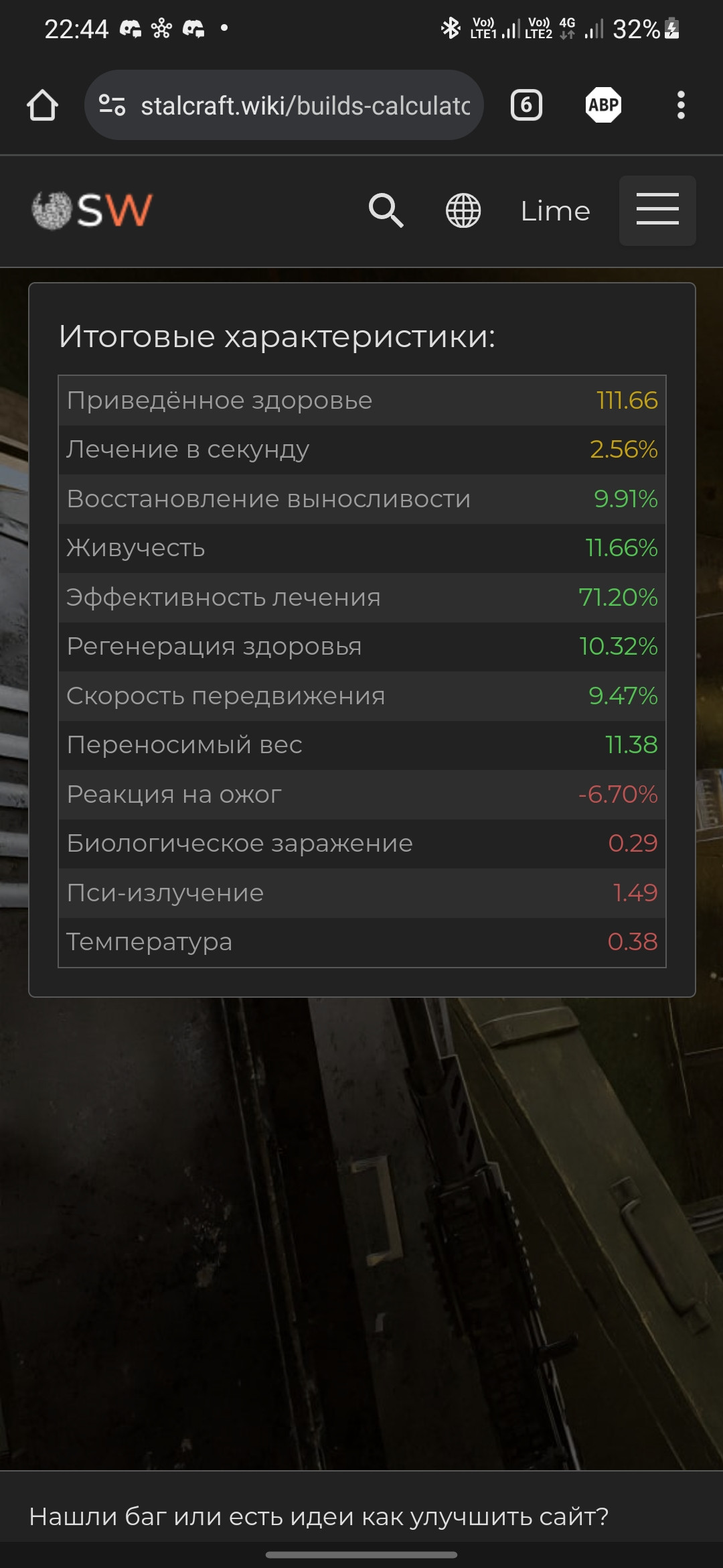 {TEXT?}