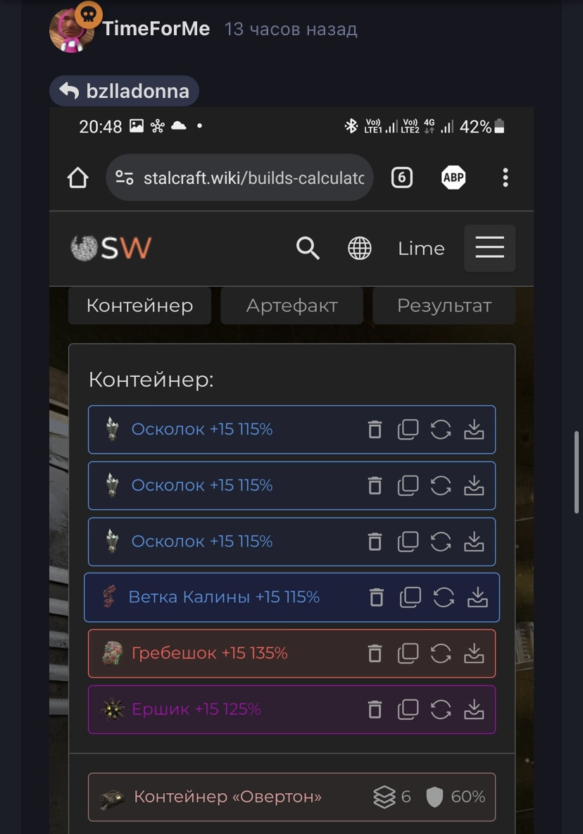 {TEXT?}