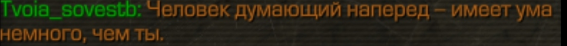 {TEXT?}