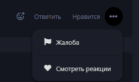 {TEXT?}