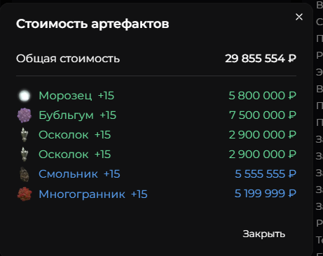 {TEXT?}