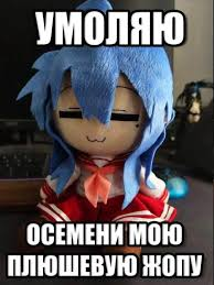 {TEXT?}