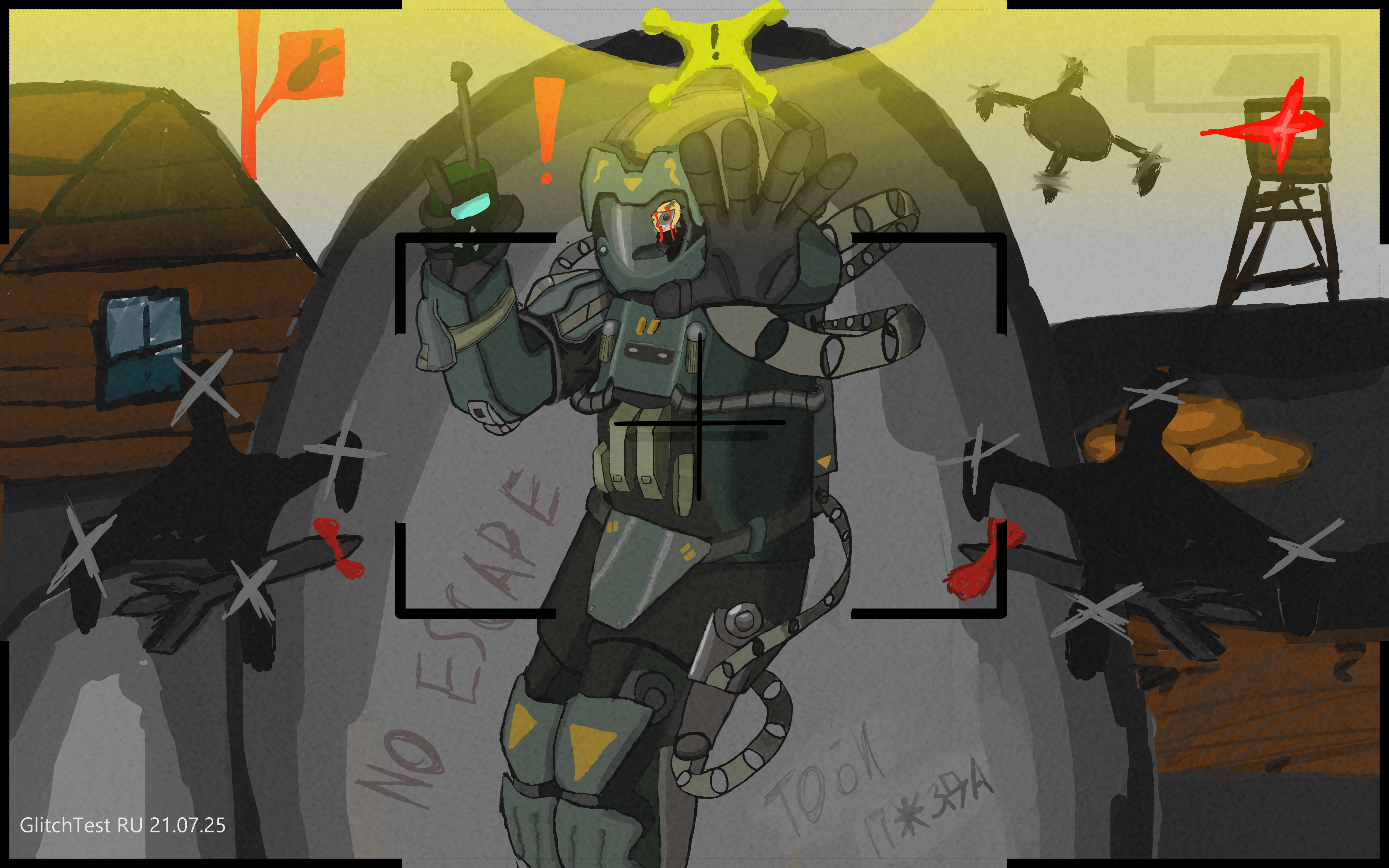 {TEXT?}