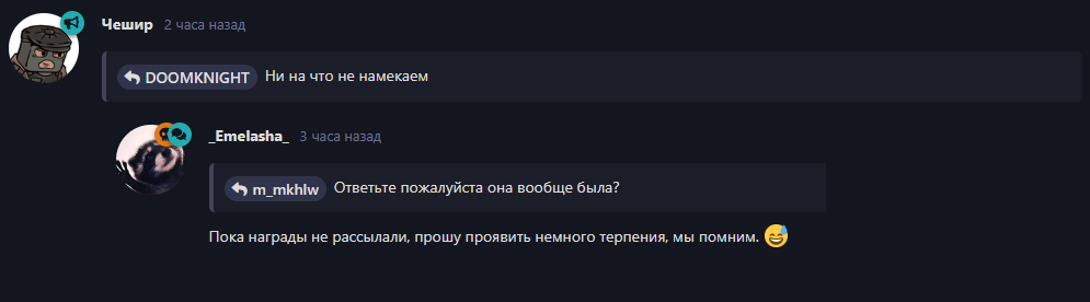 {TEXT?}