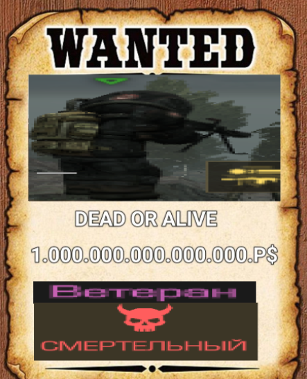{TEXT?}