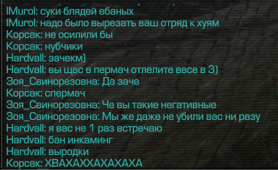 {TEXT?}