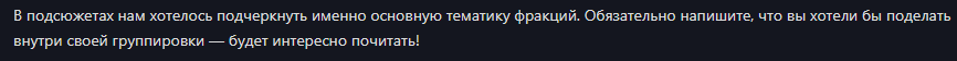 {TEXT?}