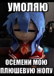 {TEXT?}