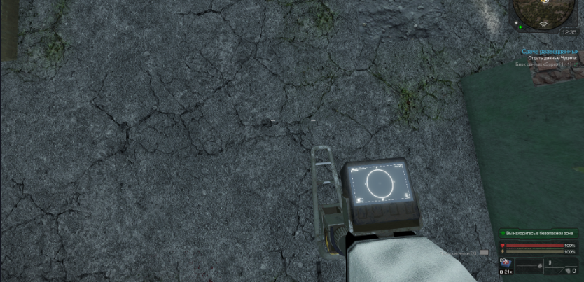 {TEXT?}